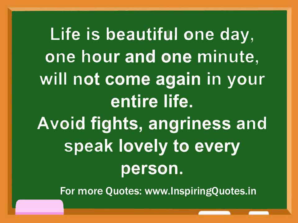 Inspirational Quotes of the Day Today Inspirationall Thought with Image
