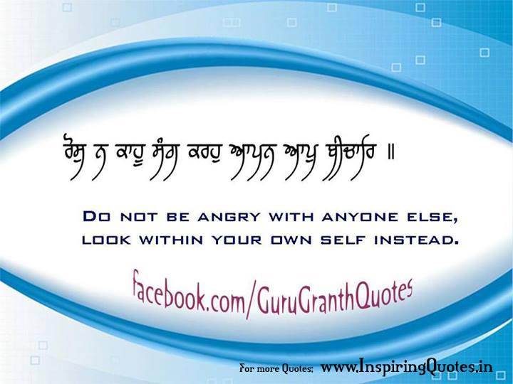 Guru Granth Sahib Quotes in English Punjabi Thoughts Images Wallpapers