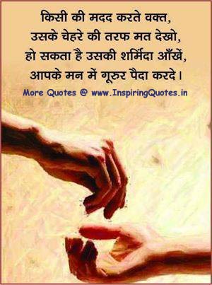 Anmol Shabad, Anmol Sayings Precious Words Images Wallpapers Pictures