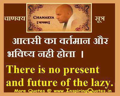 Chanakya's Teachings, Chanakya Advices in Hindi, Chanakya Neeti Images Wallpapers Pictures Photos