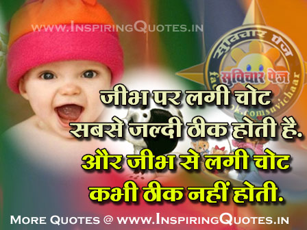 Thought about life in Hindi  Best of Hindi Thoughts  Best Thoughts in Hindi Images Wallpapers Picture Photos