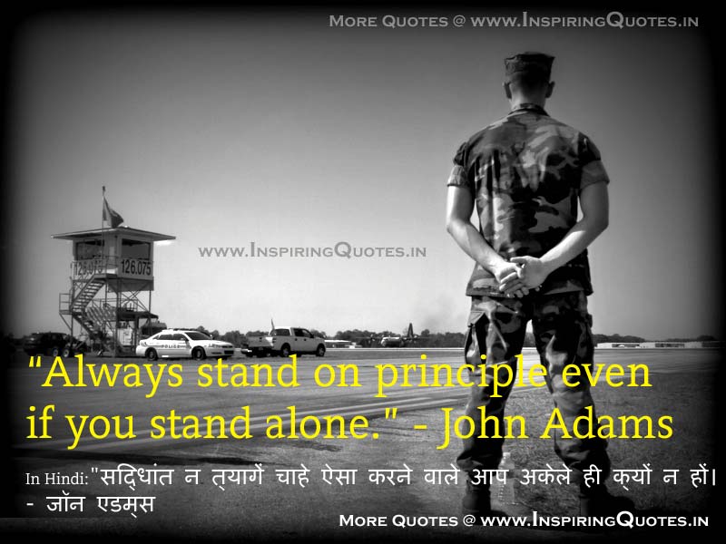 John Adams Quotes  John Adams Famous Quotes, Thoughts English, Hindi Images Wallpapers Pictures Photos