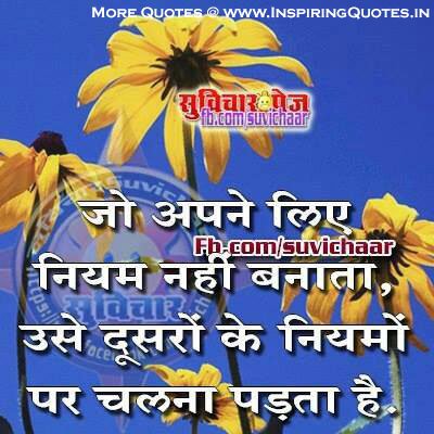 Motivational Shayari on Life in Hindi  Motivational Shayari  Best Hindi Shayari Images Wallpapers Photos Pictures