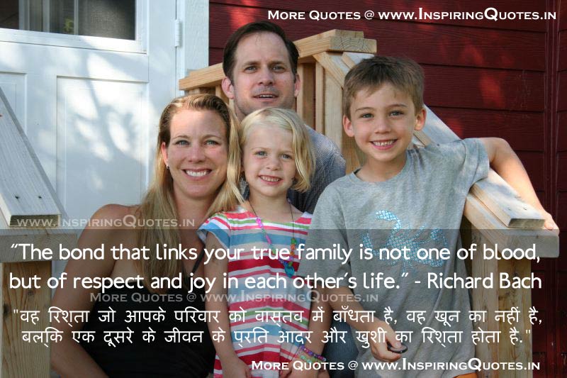 Richard Bach Quotes  Richard Bach Famous Thoughts, English, Hindi Images Wallpapers Pictures Photos