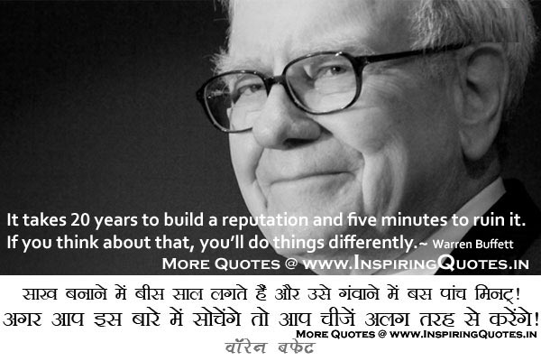 Warren Buffett Quotes with Meaning  Famous Warren Buffett Thoughts English, Hindi Images Wallpapers Photos Pictures