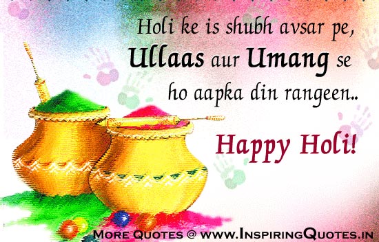 Happy Holi 2014 Wishes, Holi Quotes, Thoughts, Sayings, Greetings Images, Wallpapers, Photos, Pictures