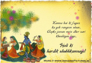 Happy Holi Quotes in Hindi, Great Holi Quotes, Messages in Hindi, Thoughts, Images, Wallpapers, Photos, Pictures