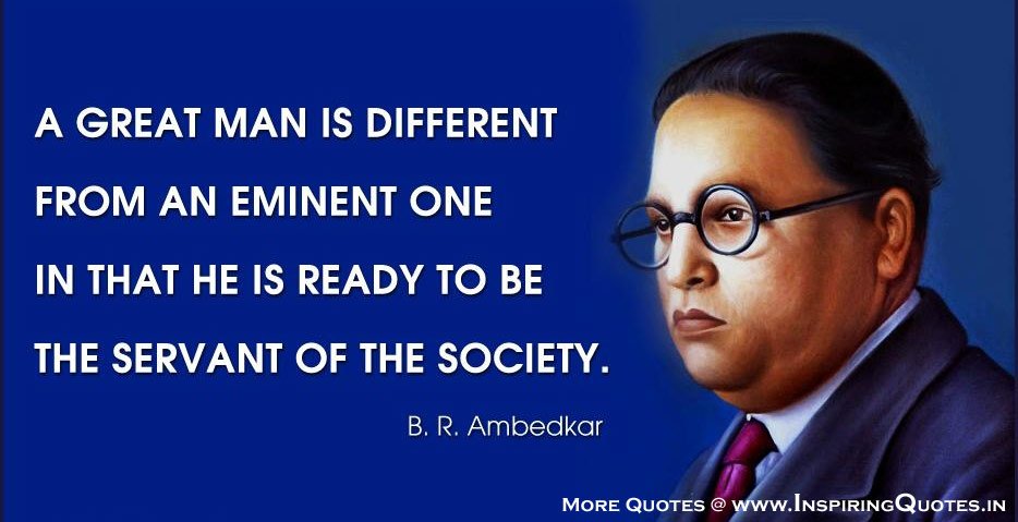 Dr. B R Ambedkar Quotes in Hindi with Meaning English - Inspirational Quotes, Images, Wallpapers, Photos, Pictures