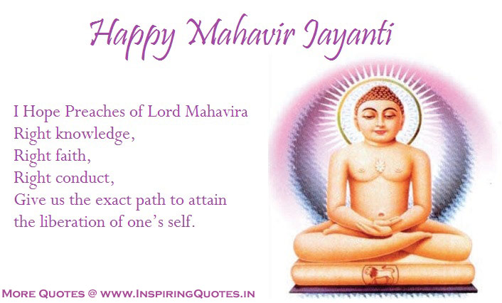 Wishing You Happy Mahavir Jayanti - Quotes, Thoughts, Messages for Mahavir Jayanti 2014 SMS, Greetings, Ecards Pictures, Wallpapers, Photos, Pictures