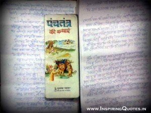 Book of  Panchtantra with the help of Carbon Paper Images