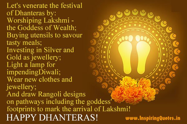 Happy Dhanteras 2014 Sms Messages Wishes Quotes Images, Wallpapers, Photos, Pictures Download