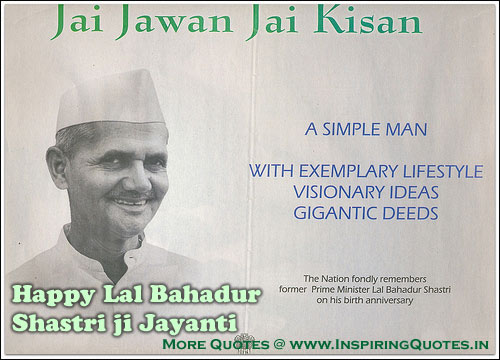 Happy Lal Bahadur Shastri Jayanti Wishes - Quotes, Thoughts, Messages Images, Wallpapers, Photos