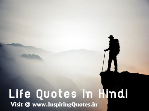 Life Quotes in Hindi Images, Wallpapers, Photos, Pictures