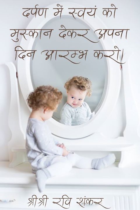 Smile Quotes in Hindi - Smile Suvichar, Anmol Vachan Images, Wallpapers, Photos, Pictures